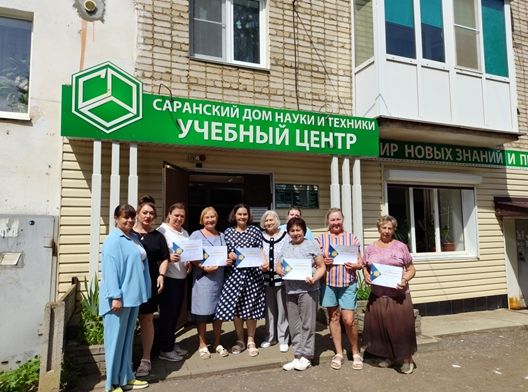 Обучение по программе «Мобильная грамотность»